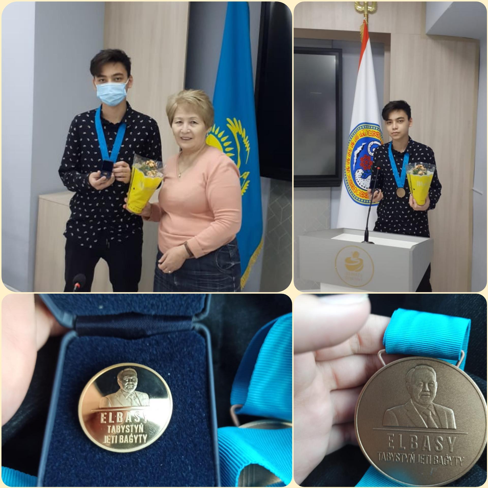 Обладатель бронзовой "Медали Елбасы" ученик  9 класса Аканаев Бексултан
