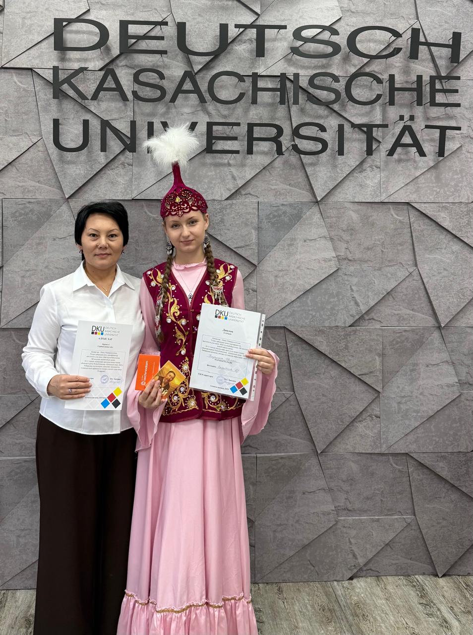 «Ораторское искусство – 2025» по казахскому языку. Бондаренко Эвелина 2 место