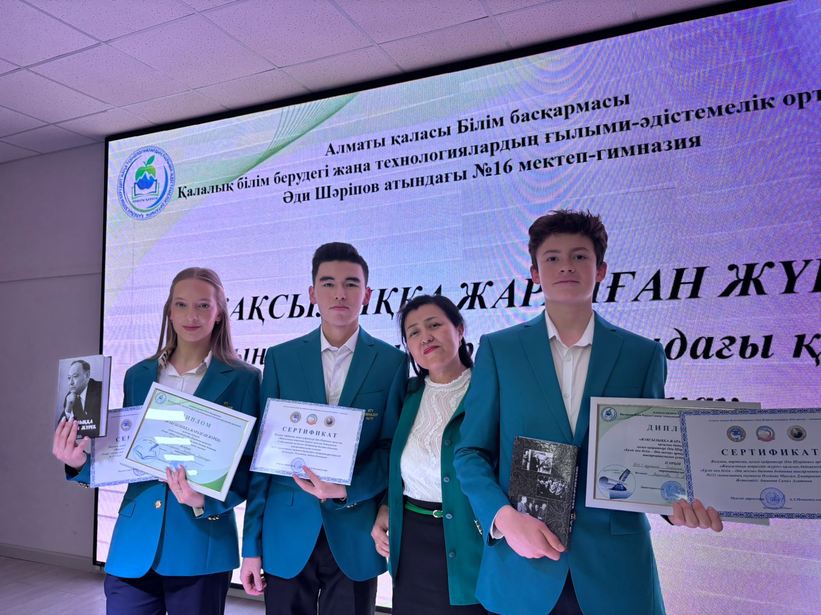 Городской творческий конкурс «Жақсылыққа жаралған жүрек»