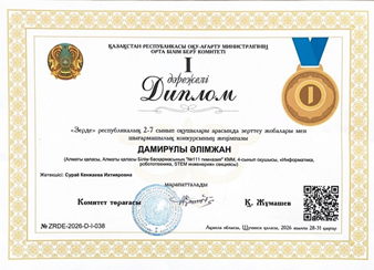 Чествуем настоящего героя цифрового мира!