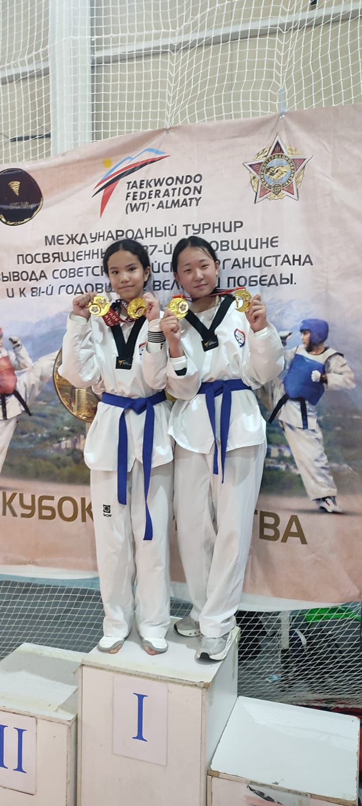 Ни Валерия — победительница международного турнира по таэквондо